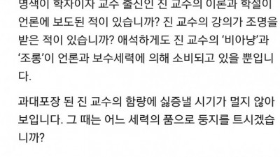  민주당 공식 논평 클라스