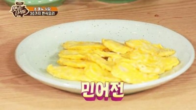  충무김밥 버금가는 음식