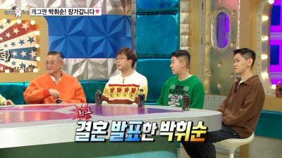  17살 차이 여성과 결혼한다는 분