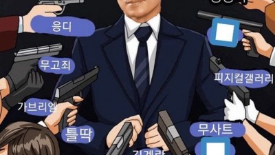  이근이 인스타에 올렸다 빛삭한 글