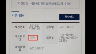  사실상 범죄 자판기