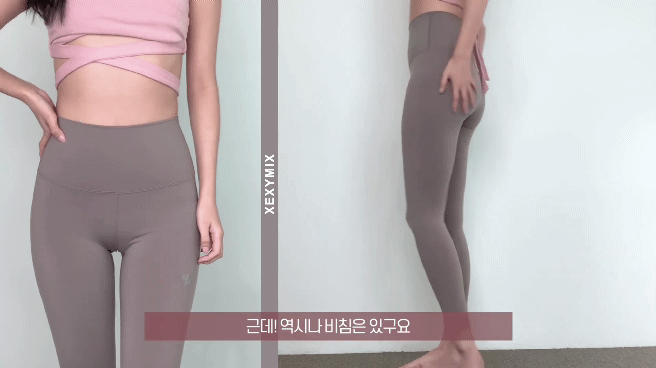 레깅스 리뷰녀