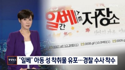  그 사이트가 또