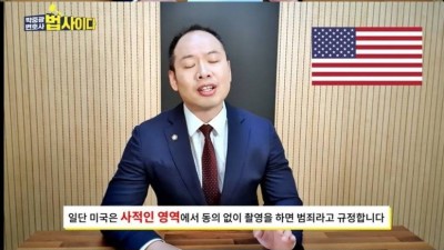  반도의 처벌 수위