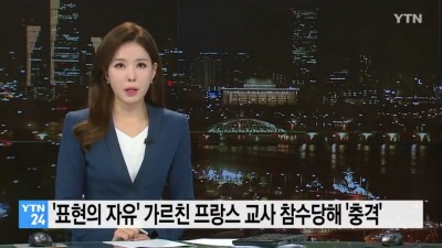  불란서 길거리에서 벌어진 일