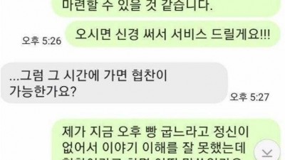  학생 손놈의 요구사항