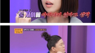  스토킹 피해 당하고 계신다는 분