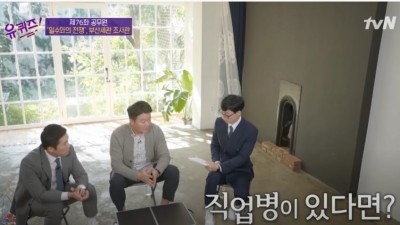  세관 조사관이 말하는 짝퉁 구별 팁