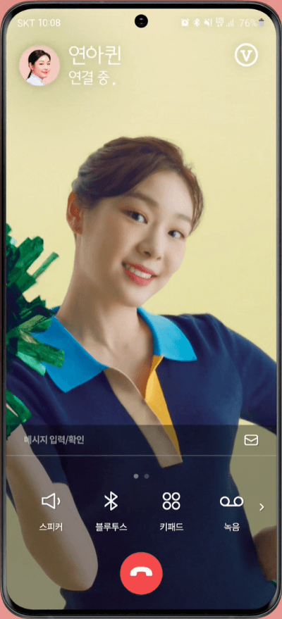 치어리더 연아퀸
