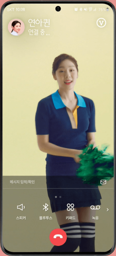 치어리더 연아퀸