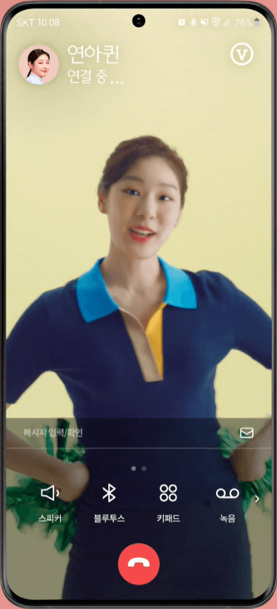 치어리더 연아퀸
