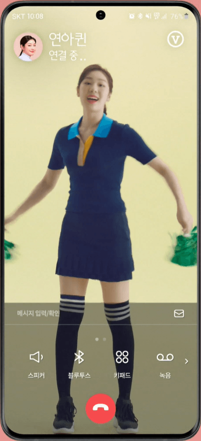 치어리더 연아퀸