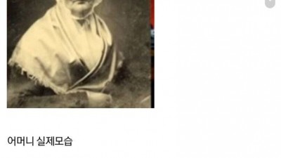  25년간 다락방에 감금
