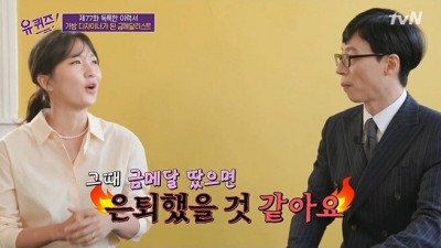 올림픽 쇼트트랙 금메달리스트가 하고 있는 일