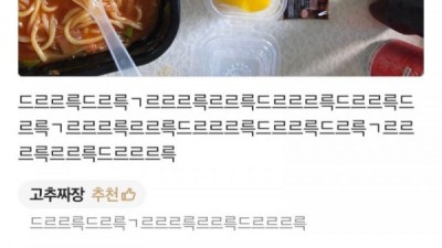  맛있으면 돌아가는 맷돌