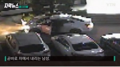 소변이 급해 경찰서 화장실을 이용한 남성