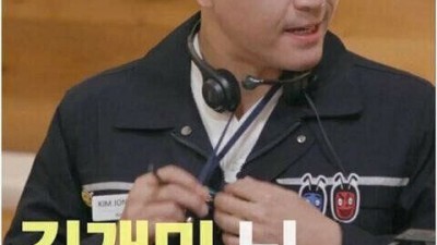  주식 계좌로 출연료 입금하는 방송