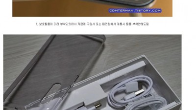  삼성 스마트폰의 장점