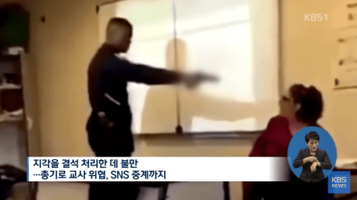  불란서 급식 클라스