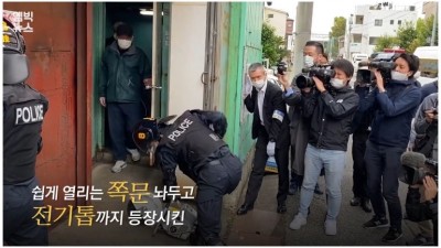  열도 경찰의 시트콤