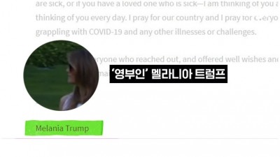  코로나 투병기 극과 극
