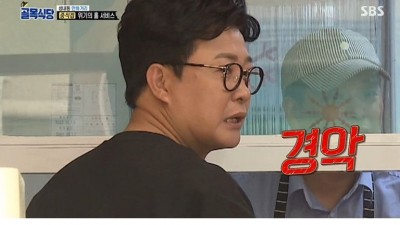 대형 서빙 실수