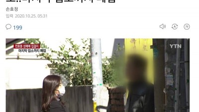  천호동 업주 리즈 시절