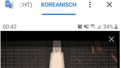 성소 근황