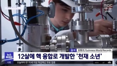  토니 스타크 실사판