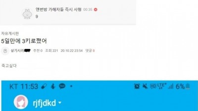  이재용 딸이 불편하신 분