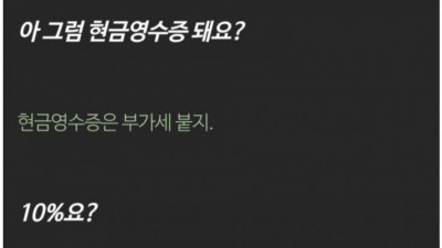  용산 3080 근황