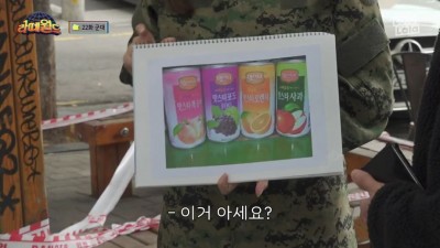  예비역이 설명하는 군대 음식