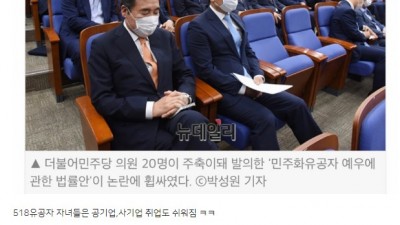  현대판 천룡인들의 음서제