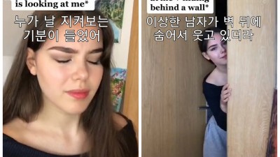  외국인들 사이에서 유행한다는 한남 괴담