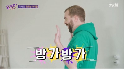  식당에서 스팸 보고 기겁