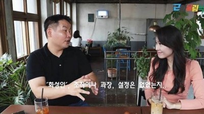  대식가 선생님이 말하는 방송 조작