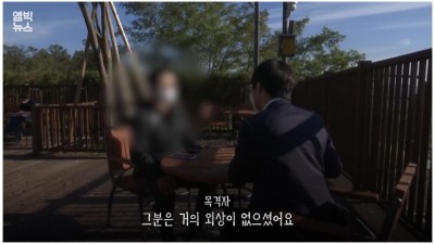  신문 배달 노인을 치어 숨지게 한 22살 만취 운전자