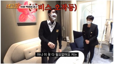  롯데백화점 VVIP 룸