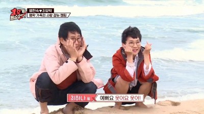  결혼 32주년 기념 여행