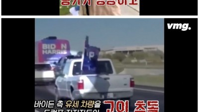  미국 거리에 나무 벽이 세워지는 이유