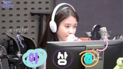  7년만에 다시 말하는 아이유 이상형