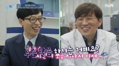  매번 돌아오는 주말이 두려운 국과수 DNA 분석가