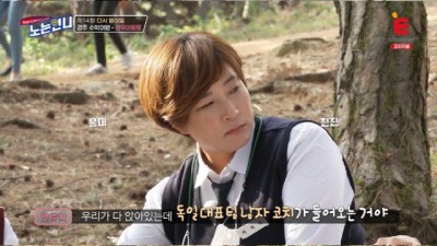  독일 혼탕 체험썰