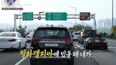  미리부터 느껴지는 TMT의 기운
