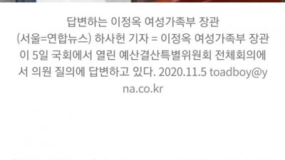  오거돈 성추행 피해자 근황