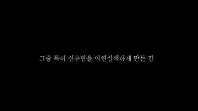  일본 남색문화에 충격 받은 18세기 조선 선비