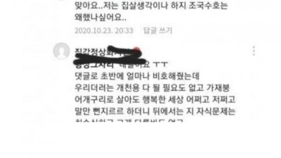  부동산 폭등 때문에 멘붕하신 분들
