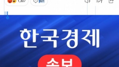  청와대 오피셜