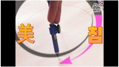  열도의 현실판 루피