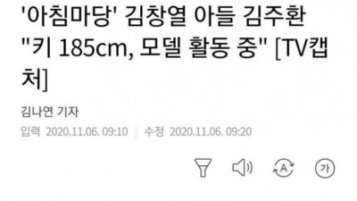  애비 창렬 근황